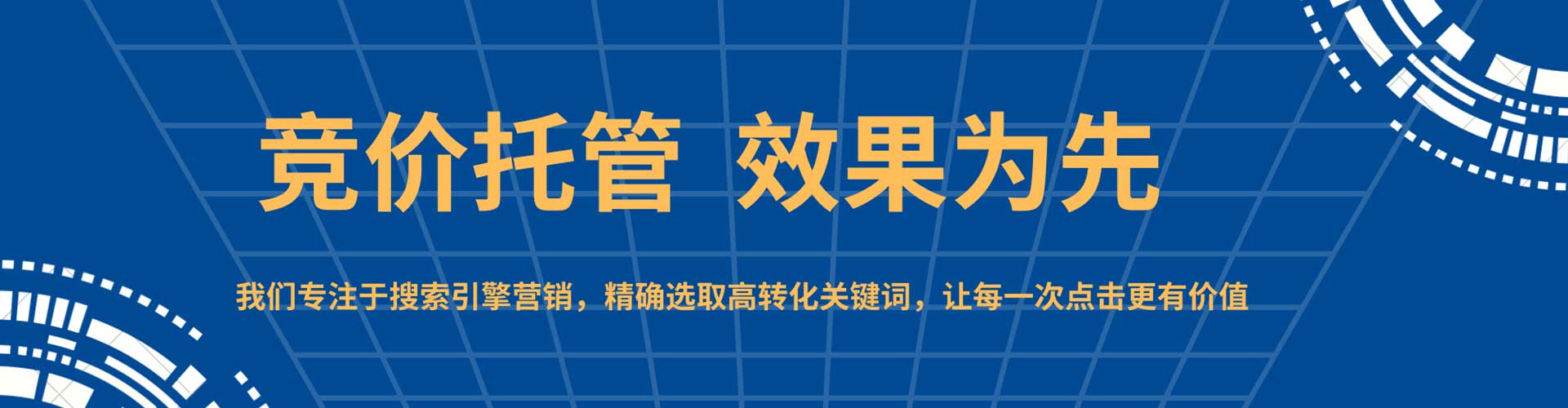 昭觉百度平台推广